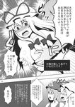  blush breast_grab breasts comic fourth_wall grabbing greyscale hat highres kanno_izuka large_breasts long_hair monochrome multiple_girls saigyouji_yuyuko short_hair swimsuit topless touhou translated yakumo_ran yakumo_yukari 