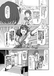  1girl comic greyscale kita_high_school_uniform kyon monochrome school_uniform shun_(rokudena-shi) suzumiya_haruhi suzumiya_haruhi_no_yuuutsu translated 