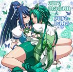  akimoto_komachi blue_eyes blue_flower blue_hair blue_rose blush bug butterfly butterfly_hair_ornament cure_aqua cure_mint eye_contact flower green_eyes green_flower green_hair green_rose green_shorts hair_ornament insect long_hair looking_at_another magical_girl minarai_zouhyou minazuki_karen multiple_girls ponytail precure rose shorts shorts_under_skirt sitting wide_ponytail yes!_precure_5 yuri 