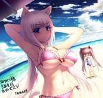  alternate_breast_size animal_ears armpits arms_behind_head arms_up bangs beach bikini black_hair blue_eyes blunt_bangs blush borrowed_character breast_envy breasts cat_ears cat_tail chocola_(sayori) cloud covered_nipples day happy_birthday large_breasts long_hair looking_at_viewer multiple_girls navel nekopara ocean outdoors pink_hair sand shade side-tie_bikini sky summer swimsuit tail tama_(new_island) translated twintails underboob vanilla_(sayori) 