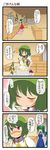  4koma ^_^ apron blue_dress blue_hair blush bow cirno closed_eyes comic cooking daiyousei dei_shirou dress dress_shirt embarrassed flower food green_hair hair_bow hair_ribbon highres ice kazami_yuuka kitchen long_hair medium_skirt multiple_girls music musical_note open_mouth plaid plaid_skirt plaid_vest pot red_dress red_eyes red_skirt ribbon shirt short_hair side_ponytail singing skirt skirt_set smile soup sunflower tears touhou translated vest wavy_mouth wings |_| 