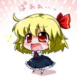  bad_id bad_pixiv_id black_skirt blonde_hair blush chibi drooling fang frilled_skirt frills hair_ribbon hand_to_own_mouth medium_skirt noai_nioshi open_mouth red_eyes ribbon rumia shirt short_hair skirt skirt_set smile solo sparkle touhou translated 