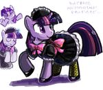  maid my_little_pony my_little_pony_friendship_is_magic pixiv pixiv_manga_sample shrug sukaponta translation_request twilight_sparkle unicorn 