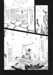  3boys arrow beak bird bird_tail bird_wings bow comic feathers greyscale headband highres monochrome multiple_boys niy_(nenenoa) quiver raven_(animal) talons touhou translation_request wings 