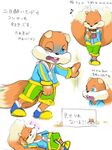  chocolate comker conker conker&#039;s_bad_fur_day conker's_bad_fur_day furry fury no_humans rareware squirrel tail translation_request 
