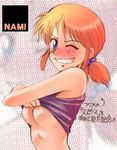  blush kikumaru_bunta nami nami_(one_piece) one_piece orange_hair pirate 