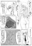  bad_id bad_pixiv_id comic constantia_harvey dakku_(ogitsune) doujinshi greyscale may_harvey monochrome multiple_girls nude showering strike_witches_1940 translated twintails world_witches_series 