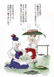  barefoot carrying fish flower food fujiwara_no_mokou kamishirasawa_keine leaf meat multiple_girls sitting tadashi touhou translated 