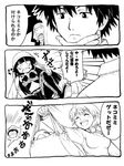  3girls comic greyscale index kamijou_touma kouro_(apple2j) kuroyoru_umidori misaka_worst monochrome multiple_girls to_aru_majutsu_no_index translated 