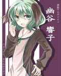  animal_ears bad_id bad_pixiv_id blush brown_dress dress green_eyes green_hair hand_on_hip kasodani_kyouko miyakure multicolored multicolored_clothes multicolored_dress open_mouth pink_dress pointing pointing_up smile solo touhou translated 