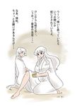  fujiwara_no_mokou kamishirasawa_keine multiple_girls one_knee tadashi touhou translated white_hair 