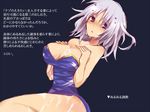  breasts cecil_harvey cum final_fantasy final_fantasy_iv genderswap oshiruko_(tsume) white_hair 