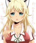  :o animal_ears aqua_eyes bad_id bad_pixiv_id blonde_hair breasts cat_ears cleavage collarbone face heart heart-shaped_pupils large_breasts long_hair mayo_chiki! narumi_nakuru open_mouth pointing simple_background solo symbol-shaped_pupils translated upper_body yamasuta 