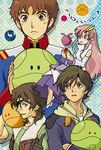  amuro_ray banagher_links brown_hair eyepatch gundam gundam_00 gundam_seed gundam_unicorn haro lacus_clyne lockon_stratos mobile_suit_gundam neil_dylandy pink_hair 