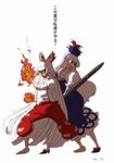  anime_coloring barefoot fighting_stance fire fujiwara_no_mokou full_body kamishirasawa_keine multiple_girls serious sword sword_of_kusanagi tadashi touhou translated weapon 