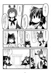  =_= @_@ antennae cape comic cup detached_sleeves greyscale hakurei_reimu highres kujira_lorant monochrome multiple_girls ribbon torii touhou translated wriggle_nightbug |_| 