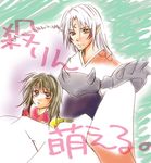  armor brown_eyes brown_hair child facial_mark forehead_mark inuyasha long_hair pointy_ears rin_(inuyasha) sesshoumaru translation_request white_hair yellow_eyes 