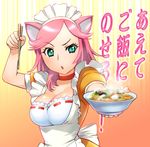  animal_ears apron bowl breasts cat_ears choker chopsticks cleavage food green_eyes maid_headdress medium_breasts original pink_hair solo steam ueyama_michirou 