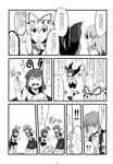  &gt;_&lt; 5girls antennae ascot blush cape closed_eyes comic destruction gap greyscale hakurei_reimu highres kazami_yuuka kochiya_sanae kujira_lorant monochrome multiple_girls needle_phobia ribbon skirt skirt_set sneezing syringe touhou translated trembling vest wiping_nose wriggle_nightbug yakumo_yukari 