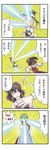  4koma ao_usagi apron ascot blonde_hair bow comic detached_sleeves english eye_beam hair_bow hair_tubes hakurei_reimu hat hat_bow highres jojo_no_kimyou_na_bouken kazami_yuuka kirisame_marisa marvel master_spark mohammed_avdol mouth_beam multiple_girls parody plaid plaid_skirt plaid_vest puffy_sleeves skirt skirt_set touhou translated vest witch_hat x-men yes_i_am! 