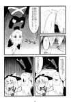  =_= blush cave comic greyscale hat highres komeiji_koishi kujira_lorant kurodani_yamame monochrome multiple_girls ribbon sign touhou translated upside-down water waterfall 