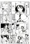  3girls asahina_mikuru comic greyscale hamao koizumi_itsuki kyon monochrome multiple_boys multiple_girls nagato_yuki suzumiya_haruhi suzumiya_haruhi_no_yuuutsu translated 