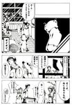  2girls asahina_mikuru christmas_stocking comic globe greyscale hamao kyon monochrome multiple_girls suzumiya_haruhi suzumiya_haruhi_no_yuuutsu translated 