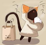  animal_ears animal_hood bag baozi blazblue cat_ears cat_hood cat_tail food hood kaka_kittens solo tail yoshioto 