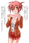  blazer blush bow bow_panties dress_shirt genderswap genderswap_(mtf) green_eyes holding holding_panties jacket lace lace-trimmed_panties miniskirt nurumu original panties pleated_skirt red_hair shirt short_hair skirt solo standing striped striped_panties translated underwear 