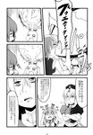  3girls :&lt; animal_ears blush bunny_ears comic crossed_arms greyscale highres injury kazami_yuuka kujira_lorant monochrome multiple_girls o_o open_mouth pain reisen_udongein_inaba sneezing surprised tears touhou translated trembling turn_pale vest wiping_nose yagokoro_eirin 