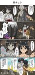  4girls amakura_mayu amakura_mio black_hair blood comic demon dirty fatal_frame fatal_frame_2 ghost good_end japanese_clothes kimono kurosawa_sae kurosawa_yae kusabi multiple_girls short_hair siblings sisters spirit spoilers 