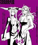  2girls cloud_of_darkness dissidia_final_fantasy final_fantasy final_fantasy_iii final_fantasy_viii multiple_girls ultimecia 