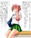  bag blouse blush chocolate genderswap genderswap_(mtf) green_eyes miniskirt nurumu original red_hair school_bag shirt short_hair sitting skirt solo translated 