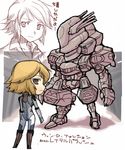  armored_core armored_core:_for_answer chibi female from_software girl mecha wynne_d_fanchon 