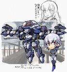  armored_core armored_core:_for_answer armored_core_4 ay_pool chibi from_software mecha vero_nork 