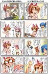  4koma :t =_= anger_vein black_legwear blonde_hair blue_eyes blue_hair blush brown_hair closed_eyes comic drooling elza_straherz fang feathers hairband heart hitachi_magic_wand inkwell japanese_clothes jitome kamishiro_seren kimono maid miniskirt moaning multiple_4koma multiple_girls o_o off_shoulder open_door open_mouth original pink_hair pleated_skirt pout purple_eyes quill rakurakutei_ramen scroll shirt sitting skirt smile spoken_heart table tatami tears thighhighs translated ujikintoki_kinka ujikintoki_tamaryu vibrator white_skirt wince writing yellow_eyes zettai_ryouiki 