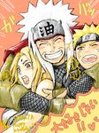  artist_request blonde_hair blue_eyes blush brown_eyes character_name eyes_closed facial_mark forehead_mark forehead_protector grin happy_birthday jiraiya long_hair naruto open_mouth sako_000 smile tegaki tsunade uzumaki_naruto 