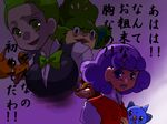  cabernet_(pokemon) dent_(pokemon) green_hair pokemon purple_hair 