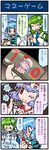  4koma anger_vein artist_self-insert bat_wings blue_hair blush cellphone closed_eyes colored_eyelashes comic cup detached_sleeves fake_money frog green_eyes green_hair hair_ornament hat heterochromia highres iphone kochiya_sanae mizuki_hitoshi money multiple_girls one_eye_closed open_mouth phone poverty real_life_insert remilia_scarlet smartphone smile snake tatara_kogasa teacup touhou translated wings 