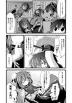  arms_up asymmetrical_wings bandages bound bow bun_cover check_translation closed_eyes comic crossed_arms double_bun dress error flower greyscale hair_bow hair_tubes hakurei_reimu houjuu_nue ibaraki_kasen ichimi leash medium_skirt monochrome multiple_girls rose shirt skirt tabard thighhighs tied_up touhou translated translation_request wings 