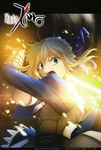  absurdres armor artoria_pendragon_(all) blonde_hair fate/zero fate_(series) green_eyes hair_ribbon highres non-web_source open_mouth ribbon saber solo sudou_tomonori sword weapon 