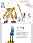  highres kamen_rider kamen_rider_fourze_(series) mecha_musume personification powerdizer translation_request 