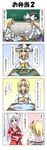  &gt;_&lt; 3girls 4koma :d alice_margatroid alternate_costume blonde_hair blue_eyes blush bow braid capelet closed_eyes comic dress hair_bobbles hair_ornament hairband hands_together hat highres kirisame_marisa long_hair mario_(series) motherly multiple_girls mushroom obentou open_mouth rappa_(rappaya) ribbon school_uniform serafuku shinki short_hair side_ponytail silver_hair smile super_mario_bros. super_mushroom touhou translated witch_hat 