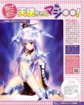  absurdres angel_beats! armor bikini_armor elbow_gloves gauntlets gloves goto_p greaves highres long_hair navel pauldrons shield silver_hair solo sword tenshi_(angel_beats!) thighhighs weapon yellow_eyes 
