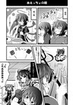  asymmetrical_wings bandages blush bow bun_cover comic cooking detached_sleeves double_bun fang flower greyscale hair_bow hair_tubes hakurei_reimu houjuu_nue ibaraki_kasen ichimi leash monochrome multiple_girls o_o open_mouth pointy_ears polearm power-up rose smile tabard touhou translated trident waking_up weapon wings 