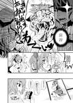  animal_ears comic fangs greyscale hat himekaidou_hatate kumadano monochrome mouse_ears multiple_girls nazrin newspaper partially_translated saliva shameimaru_aya short_hair teeth tiger tokin_hat tongue toramaru_shou toramaru_shou_(tiger) touhou translation_request 