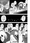  book bow chair comic crescent from_behind greyscale hair_bow hat hat_bow hong_meiling monochrome multiple_girls patchouli_knowledge remilia_scarlet sitting table touhou translated yokochou 
