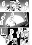  book bow candle chair comic crescent fangs greyscale hat hat_bow monochrome multiple_girls no_eyes patchouli_knowledge remilia_scarlet sitting table touhou translated yokochou 