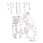  fujiwara_no_mokou graphite_(medium) hug kamishirasawa_keine multiple_girls tadashi time_paradox touhou traditional_media translated 