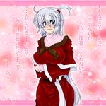  ahoge blue_eyes blush breasts confession dress hair_ornament huge_breasts long_hair looking_at_viewer shinki side_ponytail silver_hair smile solo touhou translated yo-rindou 